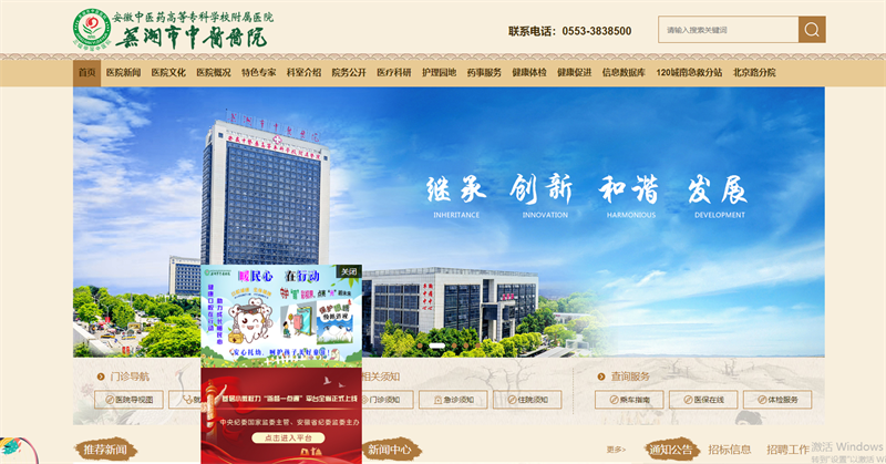 &#26143;&#31354;&#97;&#112;&#112;&#30331;&#24405;&#20837;&#21475;&#45;&#26143;&#31354;&#40;&#20013;&#22269;&#41;