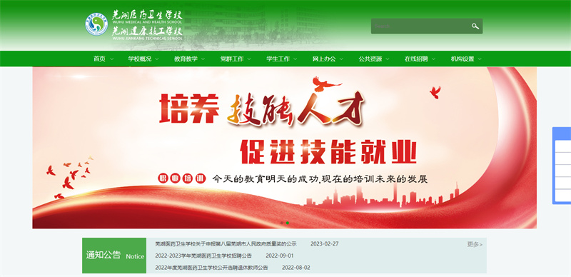&#26143;&#31354;&#97;&#112;&#112;&#30331;&#24405;&#20837;&#21475;&#45;&#26143;&#31354;&#40;&#20013;&#22269;&#41;